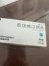 [邦之]匹伐他汀钙片2mg*7片/盒 实拍图