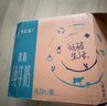 蒙牛特仑苏脱脂纯牛奶250ml*16盒 健身减脂 送礼盒装端午礼盒 实拍图