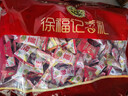 徐福记多口味硬糖喜糖2.2斤 结婚订婚满月 伴手礼 大包装散装糖果礼盒 实拍图