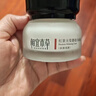 相宜本草红景天莹透幼白面霜（水润亮肤）50g（保湿面霜 祛斑美白）护肤 实拍图