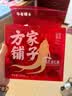 方家铺子中华老字号 有机阿胶红参红糖块300g 生理期送女友红糖水独立包装 实拍图