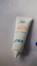 高夫小蓝盾多效清爽防晒霜50ml*3 SPF50 PA+++ 控油美白防晒乳学生 实拍图