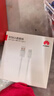 华为原装5A 6A数据线type-c充电器线超级快充66w88w100wp90p80mate80 70 60 50 40 x7 x6荣耀nova15 14 华为【6A闪充线】白色 华为 实拍图