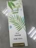 海俪恩 HORIEN 美瞳隐形眼镜多效护理液 清凉润眼森呼吸360ml*2 实拍图