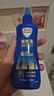 Aerogard 澳乐家驱蚊液175ml 基孔肯亚热驱蚊喷雾止痒花露水防蚊子蚊虫叮咬神器 实拍图