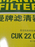 曼牌滤清器（MANNFILTER）带炭空调滤清器CUK1919M/CUK19030卡罗拉雷凌凯美瑞皇冠RAV4捷豹 实拍图
