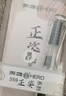 英雄（HERO） 钢笔359 正姿 透明杆 EF尖薄厚片工艺学生练字 （附加6支墨囊颜色随机）铱金签字笔 实拍图