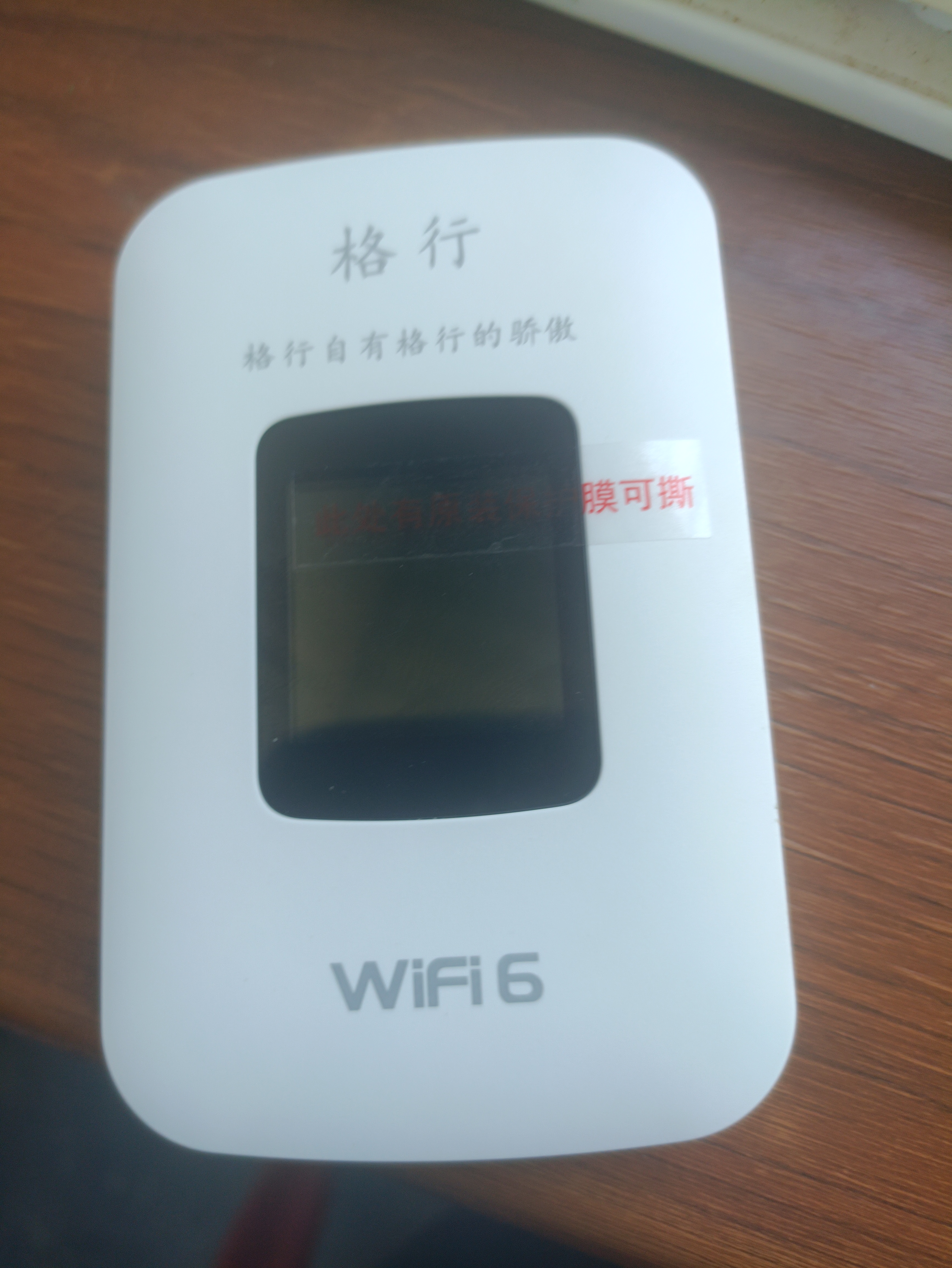 格行随身wifi6官方正品免插卡移动无线网络随身wifi路由器cpe三网通便携式车载移动wifi无线流量2026款 京仓速发GX002【充值套餐也可退】顶配WiFi6 实拍图