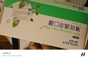 海氏海诺口罩一次性独立包装薄荷清凉口罩成人夏季薄款透气防尘防晒白色 实拍图