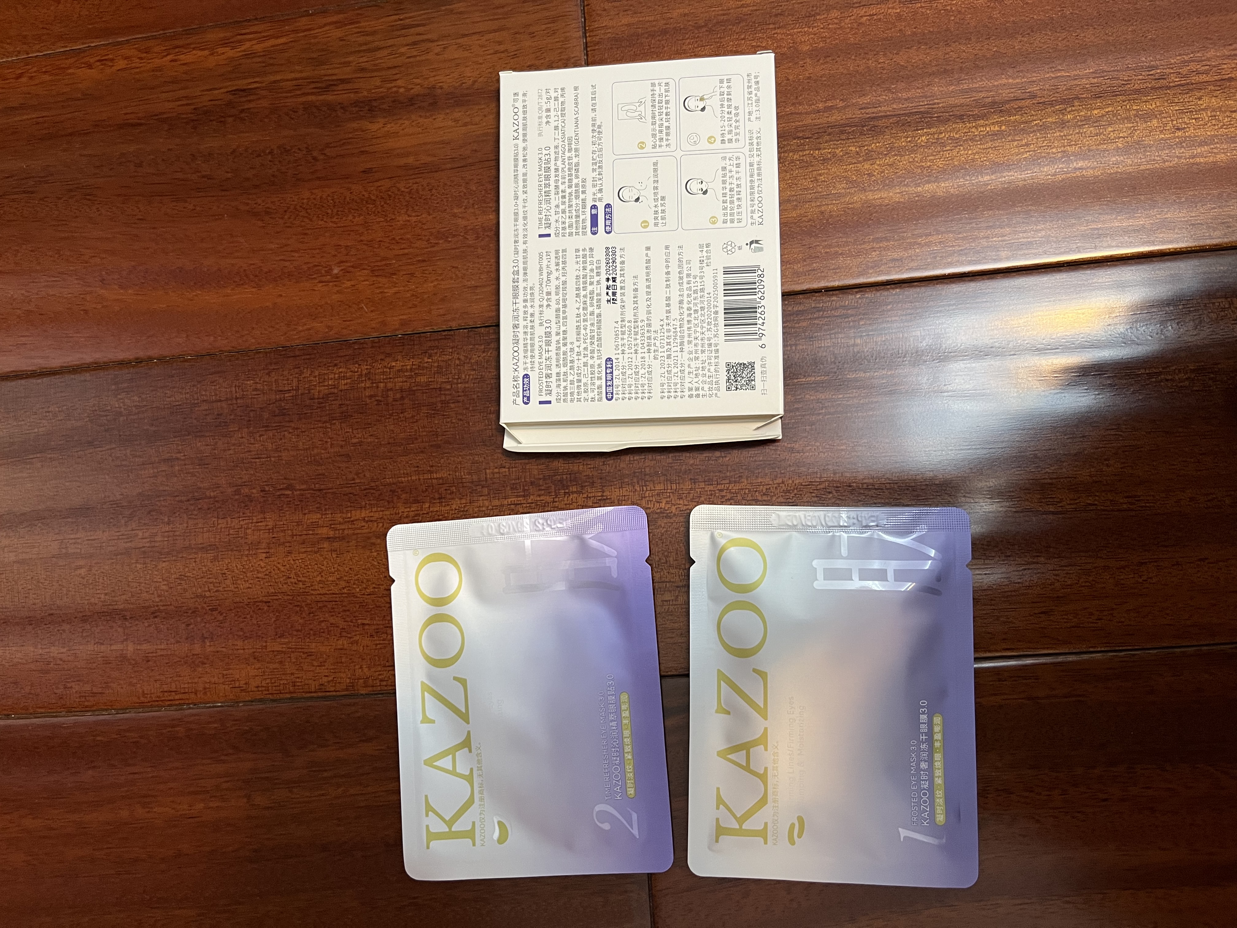 KAZOO可逐冻干眼膜贴眼袋提拉紧致抗皱淡化黑眼圈细纹眼贴单组体验装 实拍图