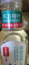 农夫山泉东方树叶茉莉花茶500ml*15瓶无糖茶饮料0糖0脂0卡整箱装 实拍图