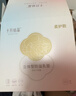 十月结晶防溢乳垫超柔立体一次性超薄透气哺乳期防漏乳贴100片【柔护款】 实拍图