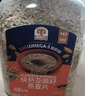 穗格氏快熟亚麻籽燕麦片3kg罐装 奇亚籽麦片即食早餐健身代餐冲饮谷物 实拍图