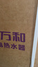 万和【小宇宙E2 PRO】16升天然气4A一级恒温直流变频节能省气静音 上门安装 16E2 PRO燃气热水器 实拍图