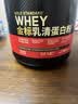 ON金标乳清蛋白粉1.8KG 牛奶巧克力味 75%蛋白 分离乳清为主 实拍图