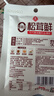 莲花松茸鲜50g袋装【零添加 减钠50%】凑单蘑菇提鲜代替鸡精味精调料 实拍图