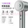 美的（Midea）高速护发吹风机 39亿等离子护发电吹风 大功率速干 家用负离子吹风筒FG208白 节日礼物 实拍图