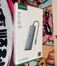 绿联Type-C扩展坞 USB-C扩展器3.0分线器 4口集线器HUB拓展坞转换器 适用苹果17/16笔记本Mac平板iPad 实拍图