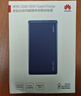华为原装12000mAh66W双向快充移动电源3C认证可上飞机充电宝适用华为手机Pura90Mate80USB-A/C双口输出 实拍图