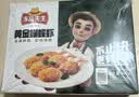 冻品先生 安井 黄金蝴蝶虾 340g 18-22个/盒 芙蓉炸虾 冷冻预制菜 实拍图