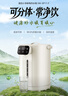 美的（Midea）电热水瓶电热水壶不锈钢内胆全自动断电家用5L净饮水机智能保温一体泡茶冲奶神器11F【价保618】 实拍图