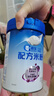 佳贝艾特（Kabrita）悦白较大婴儿配方羊奶粉2段800克*6（6-12个月) 天然A2蛋白 实拍图