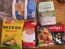 海底捞酱香香锅调料220g 鲜香家用麻辣香锅调料干锅酱火锅底料 实拍图
