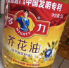 多力【保真菜籽油】芥花油5L 非转基因高油酸食用油粮油植物油 实拍图