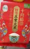 十月稻田 寒地之最 特等五常大米 绿色食品 10斤(溯源 原粮稻花香2号 5kg) 实拍图