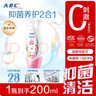 ABC私处清洁液私密处洗液抑菌洗液私密处清洁液200ml/瓶 实拍图