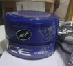 龟牌（Turtle Wax）车蜡冰蜡黑剑黑色汽车车专用蜡固体镀膜剂打蜡养护蜡增亮保护全车 【新车/一年内黑车/深色车】冰蜡黑剑固体镀膜剂 实拍图