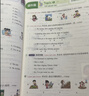 2027新星火听力100篇小学英语六年级星火英语听力测试训练同步练习册英语听力专项训练强化训练习题全国通用 实拍图