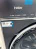 海尔（Haier）云溪5.0 滚筒洗衣机全自动洗烘一体 12公斤大容量超薄直驱电机 京东自营 何润东XQG120-HBLE7AD3U1 实拍图