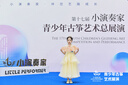 小咔衣浓女童公主裙花童蓬蓬纱儿童高端晚礼服女孩小主持人钢琴演奏演出服 1587A1香槟色短袖连衣裙 130 实拍图