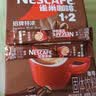 雀巢（Nestle）【樊振东同款】1+2特浓低糖*速溶咖啡三合一冲调饮品90条1170g 实拍图