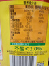 鲁花 【保真菜籽油】食用油 低芥酸特香菜籽油 6.18L   物理压榨 实拍图