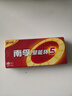 南孚5号电池8粒 五号碱性 聚能环5代 适用血压计/燃气表/遥控器/电子秤/挂钟/无线鼠标/计算器/玩具等 实拍图