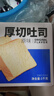 泓一厚切吐司面包1000g 手撕面包营养早餐健身代餐速食宿舍休闲零食品 实拍图