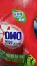 奥妙（OMO）吴磊好物去渍酵素洁净除菌除螨持久留香除味10.48斤校服净洗衣液 实拍图