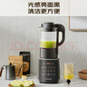 九阳（Joyoung）破壁机家用轻音全自动多功能降噪预约豆浆机榨汁辅食机1.75L五谷杂粮3-5人金榜 Y915s【价保618】 实拍图