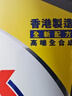 壳牌（Shell）全合成机油超凡喜力0W-20 API SP/C5级 4L灰壳汽车保养香港进口 实拍图