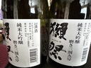 獭祭Dassai 39三割九分720ml 纯米大吟酿 日本清酒 原装进口 实拍图