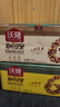 沃隆每日坚果750g/30袋混合坚果孕妇即食小零食干果炒货礼盒家庭款 实拍图