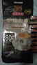 益昌老街（AIK CHEONG OLD TOWN） 2+1特浓速溶咖啡粉冲调饮品 马来西亚进口 80条1600g 实拍图