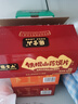 张宝山 山药鲜浆八珍饼干200g 茯苓芡实猴头菇薄脆八珍糕点饼干健康零食 实拍图