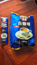 益昌老街（AIK CHEONG OLD TOWN） 白咖啡二合一(无加蔗糖)冲调饮品 马来西亚进口 15条450g*2袋 实拍图