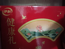 伊利中老年高钙低脂富硒奶粉 中老年奶粉 礼品礼盒 营养 850g*2 实拍图