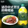 欧丽薇兰 Olivoila【保真橄榄油】食用油 橄榄油 压榨纯正橄榄油5L  实拍图