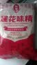 莲花味精1000g 【纯粮酿造99%高纯度】零添加 家用小餐饮 厨房调料 实拍图