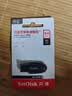 闪迪（SanDisk）64GB USB3.2 U盘 CZ550黑色 读速100MB/s 安全加密 数据恢复 学习办公电脑车载 高速大容量优盘 实拍图